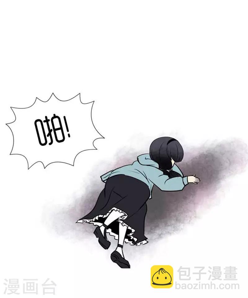 《AMOROID》第60话 第18页