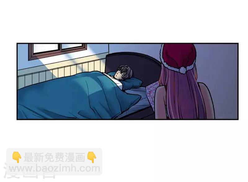 《AMOROID》第70话 第3页