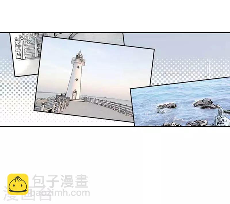 《AMOROID》第71话 第6页