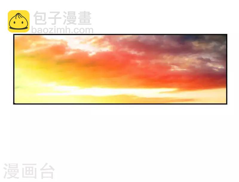 《AMOROID》第71话 第8页