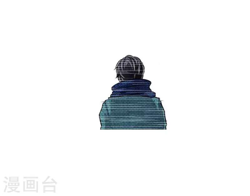 《AMOROID》最终话 第17页