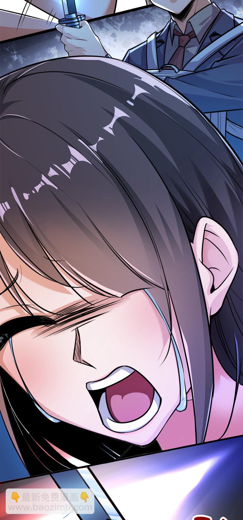 《史上最强女婿》02 第二话 第4页