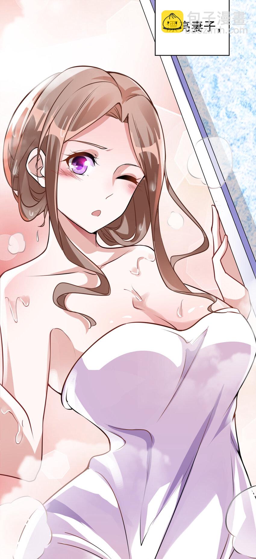 《史上最强女婿》01 第一话 第3页