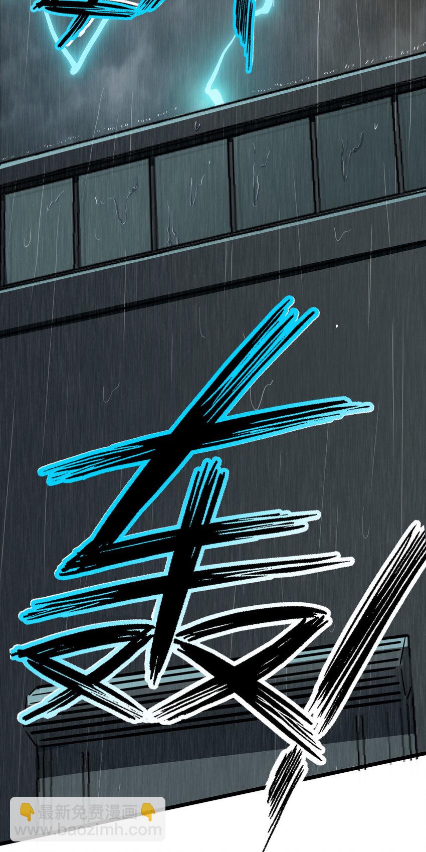 《史上最强女婿》01 第一话 第49页