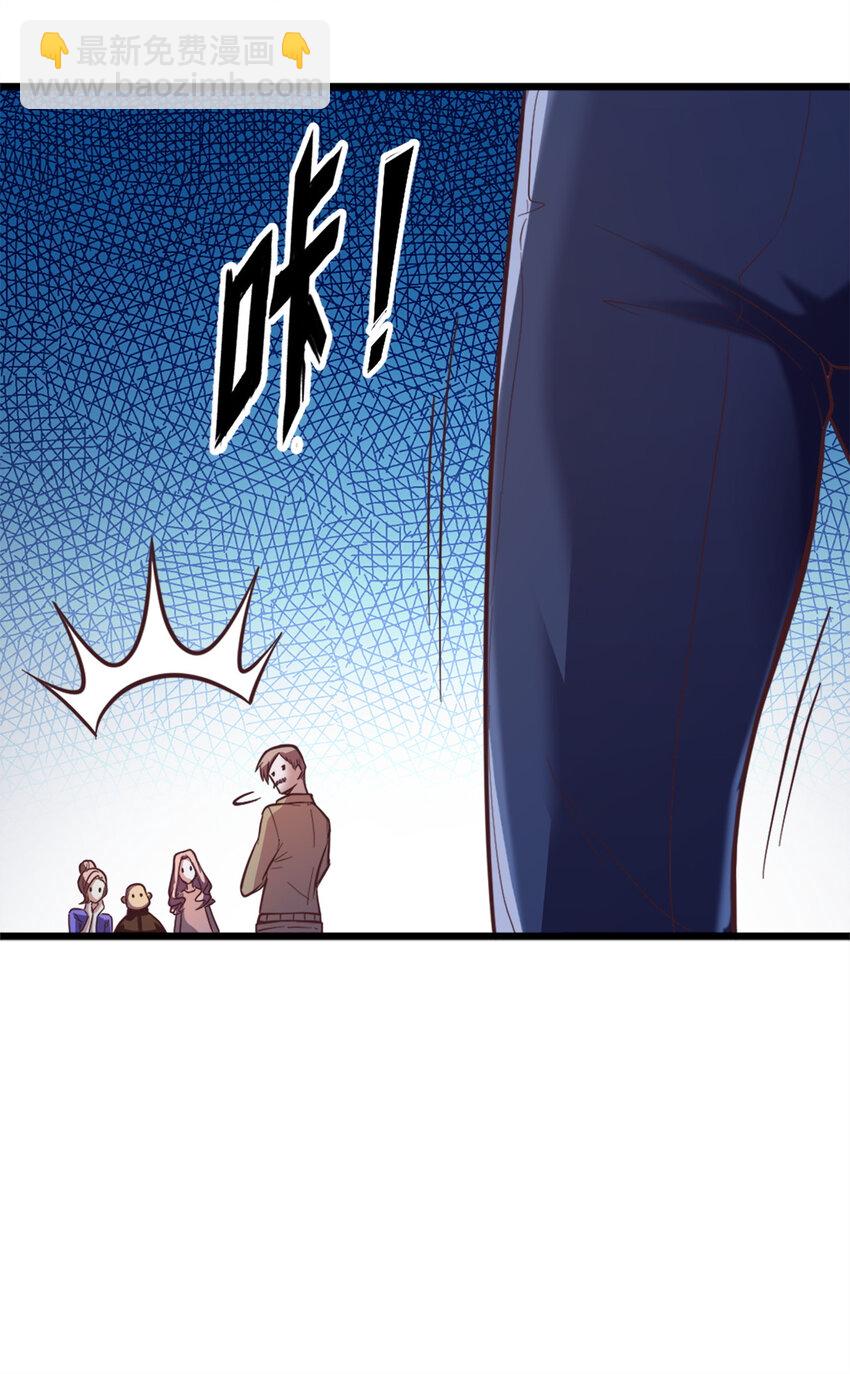 《史上最强女婿》03 第三话 第7页