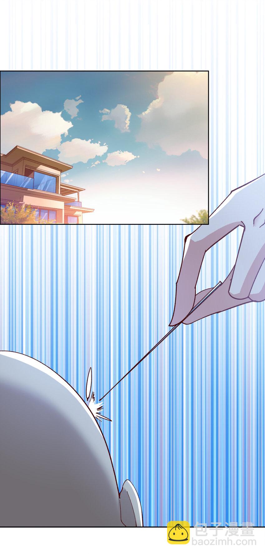 《史上最强女婿》08 第八话 第18页