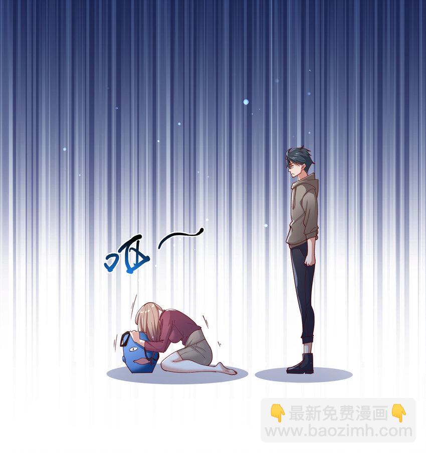 《史上最强女婿》08 第八话 第2页