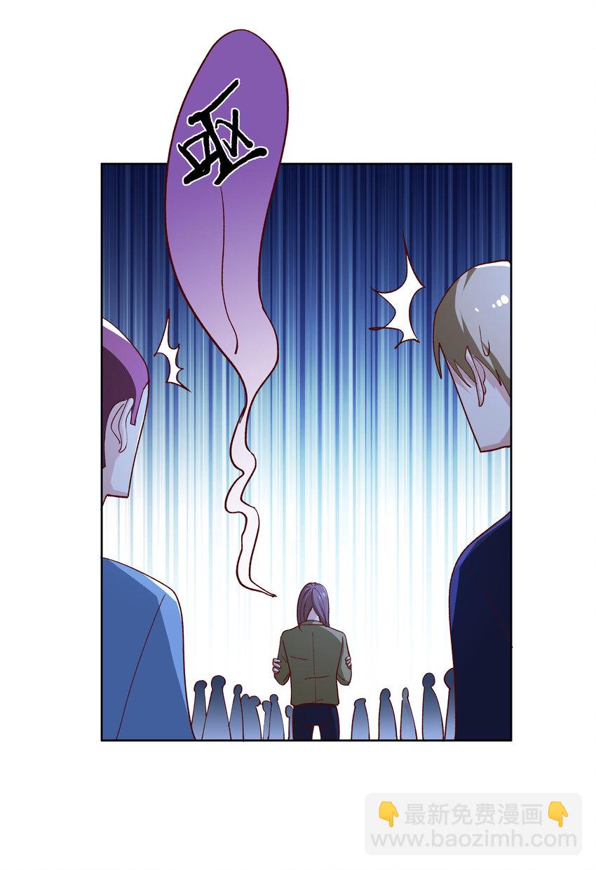 《史上最强女婿》08 第八话 第44页