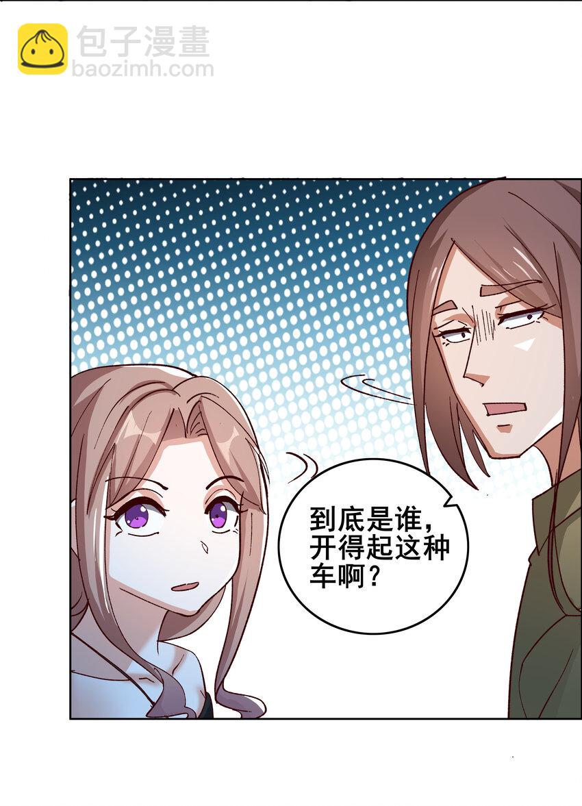 《史上最强女婿》08 第八话 第49页