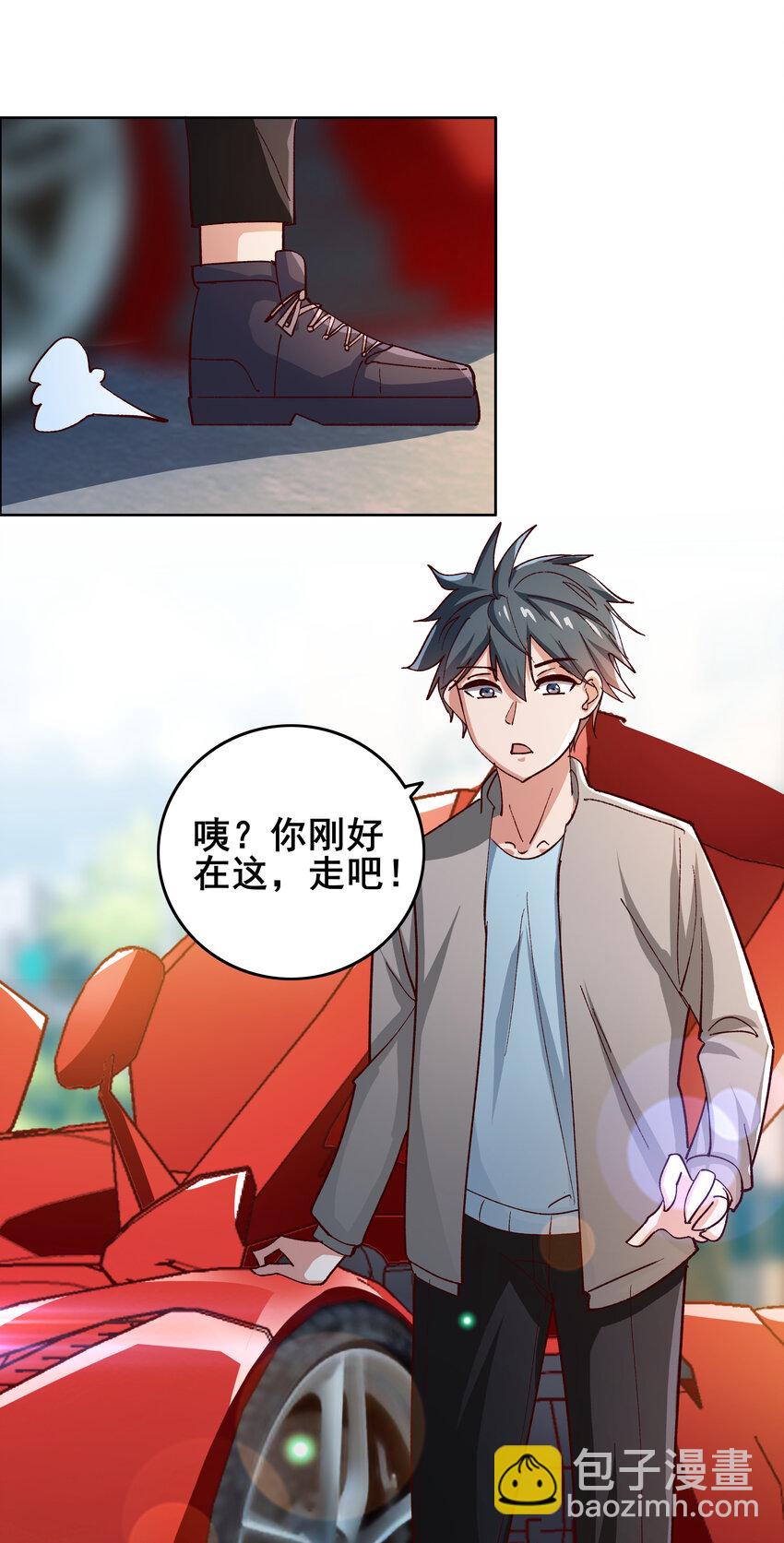《史上最强女婿》08 第八话 第50页