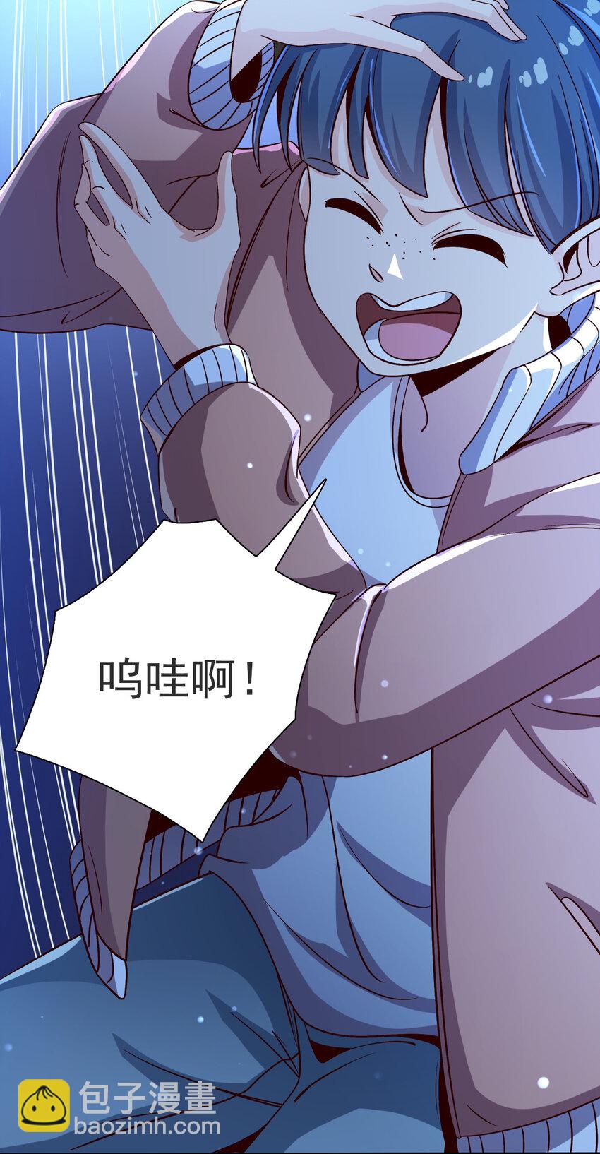 《史上最强女婿》05 第五话 第33页