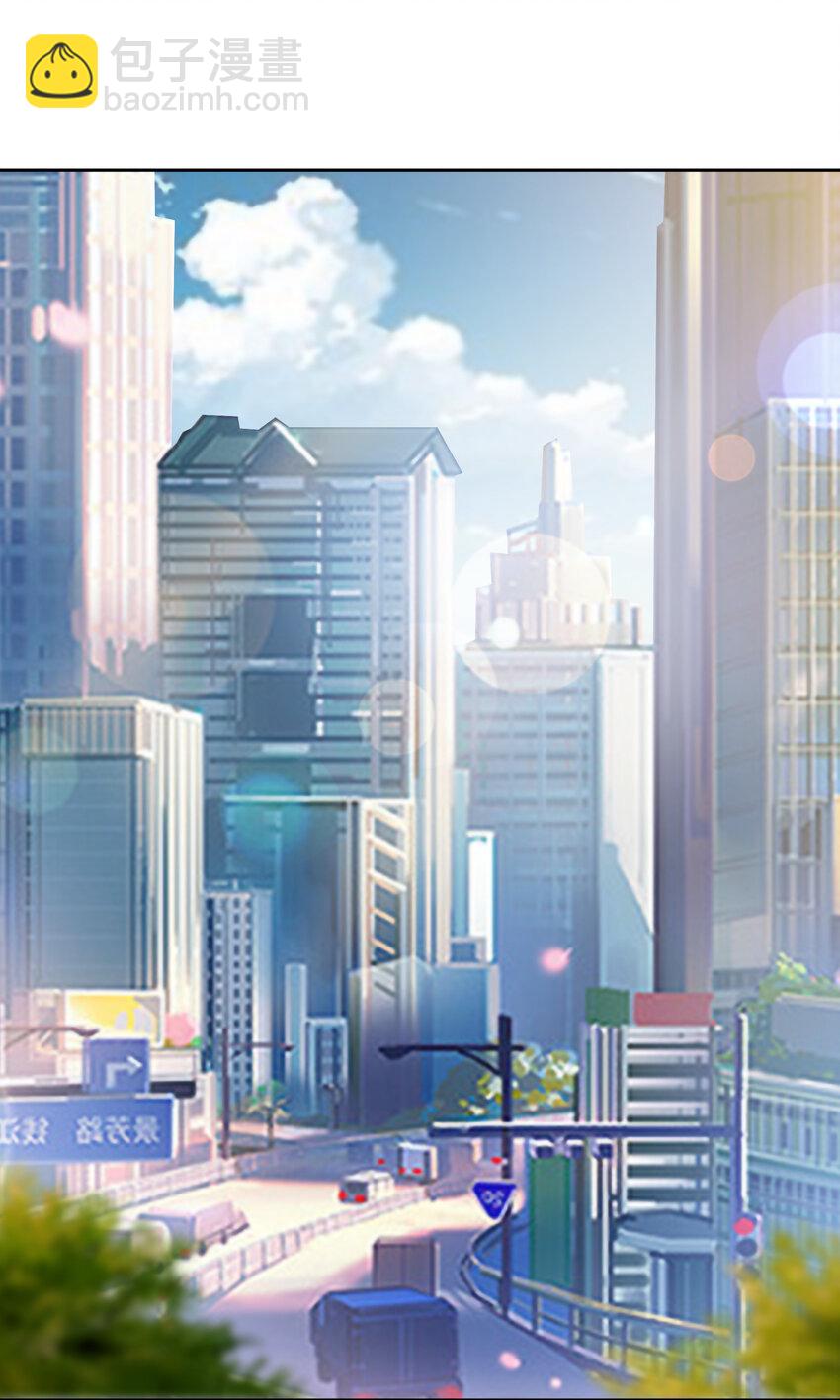 《史上最强女婿》07 第七话 第2页
