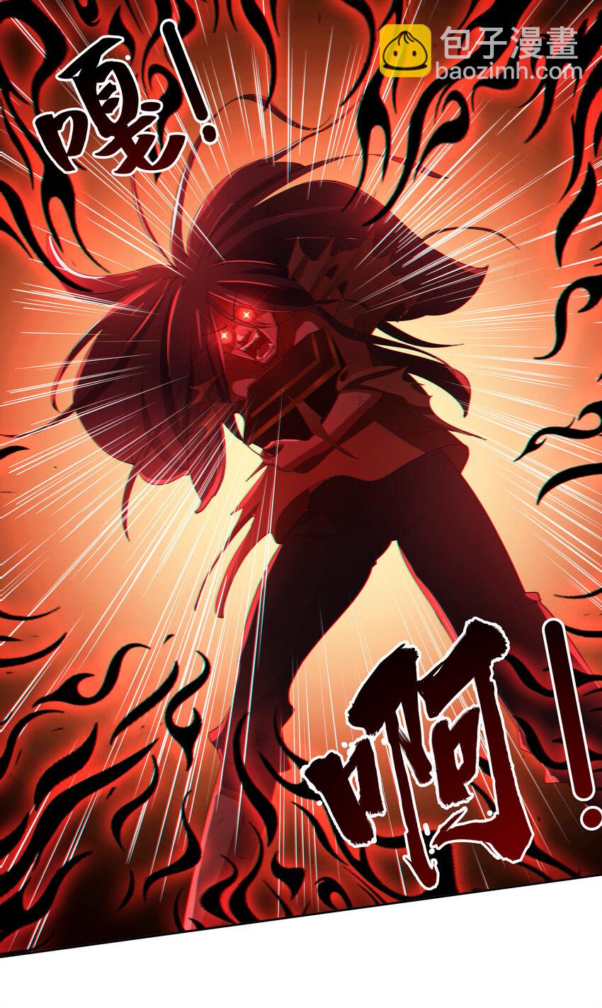 《史上最强女婿》07 第七话 第30页