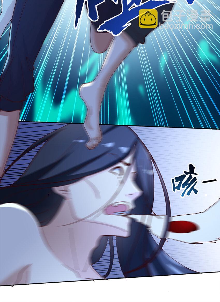 《史上最强女婿》07 第七话 第32页