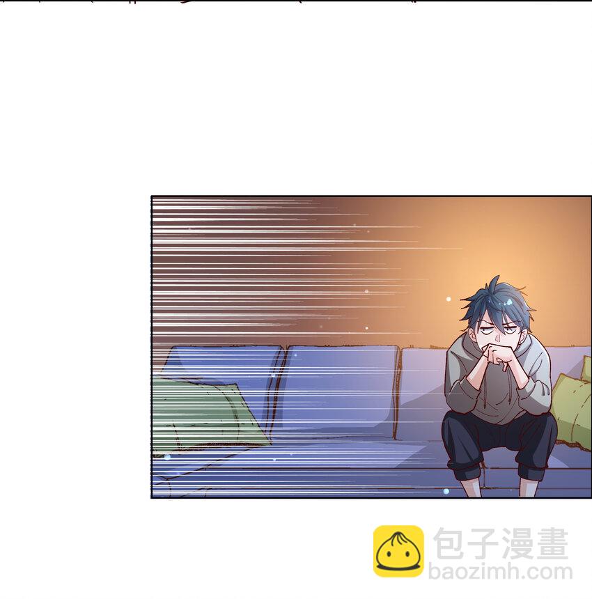 《史上最强女婿》07 第七话 第49页