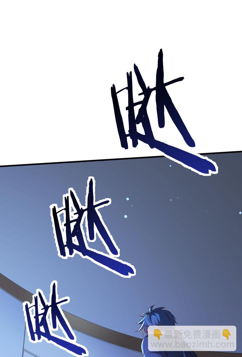 《史上最强女婿》06 第六话 第13页