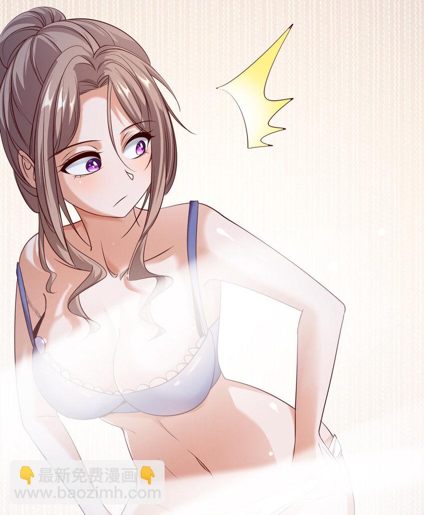 《史上最强女婿》06 第六话 第16页