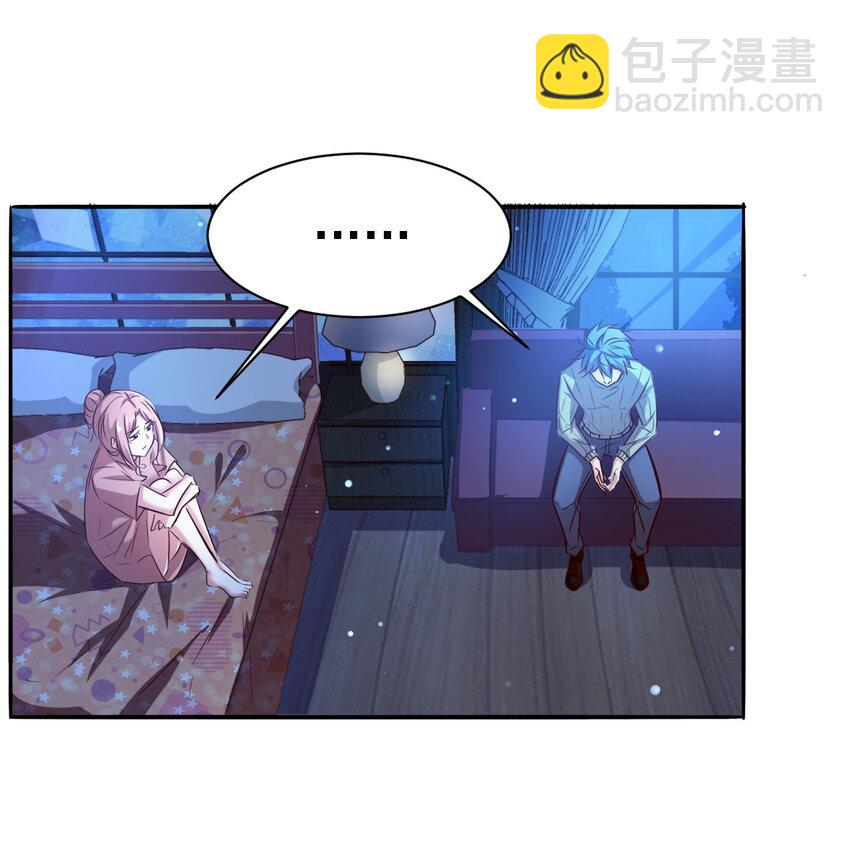 《史上最强女婿》06 第六话 第30页