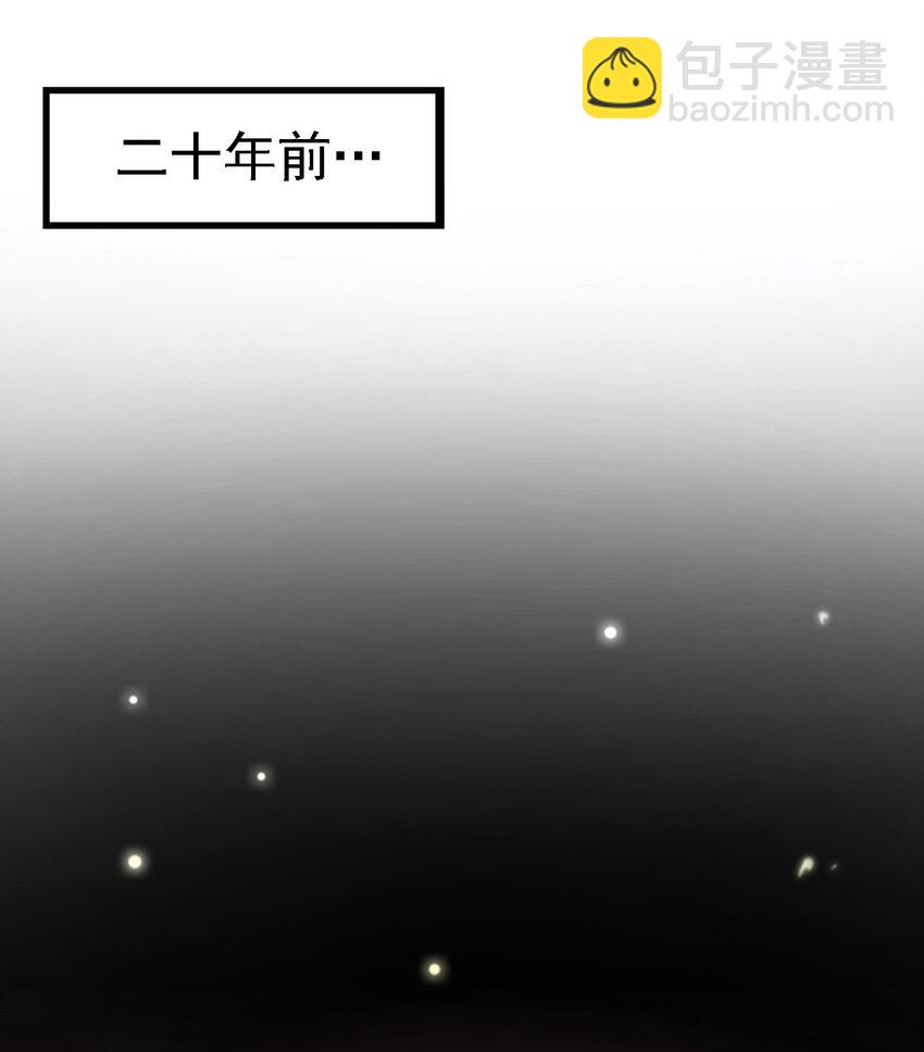 《史上最强女婿》06 第六话 第33页
