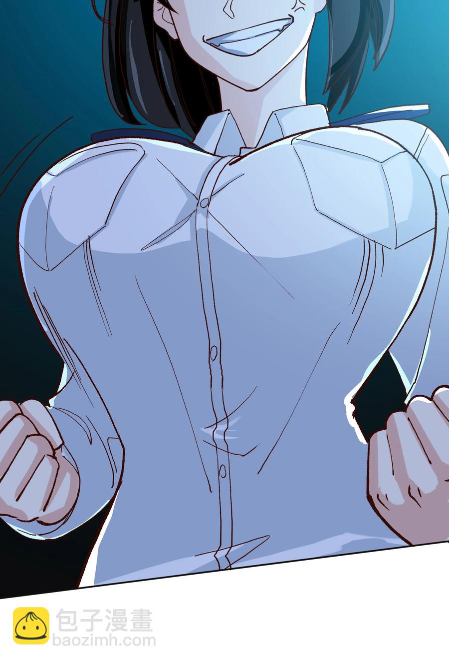 《史上最强女婿》10 第十话 第36页
