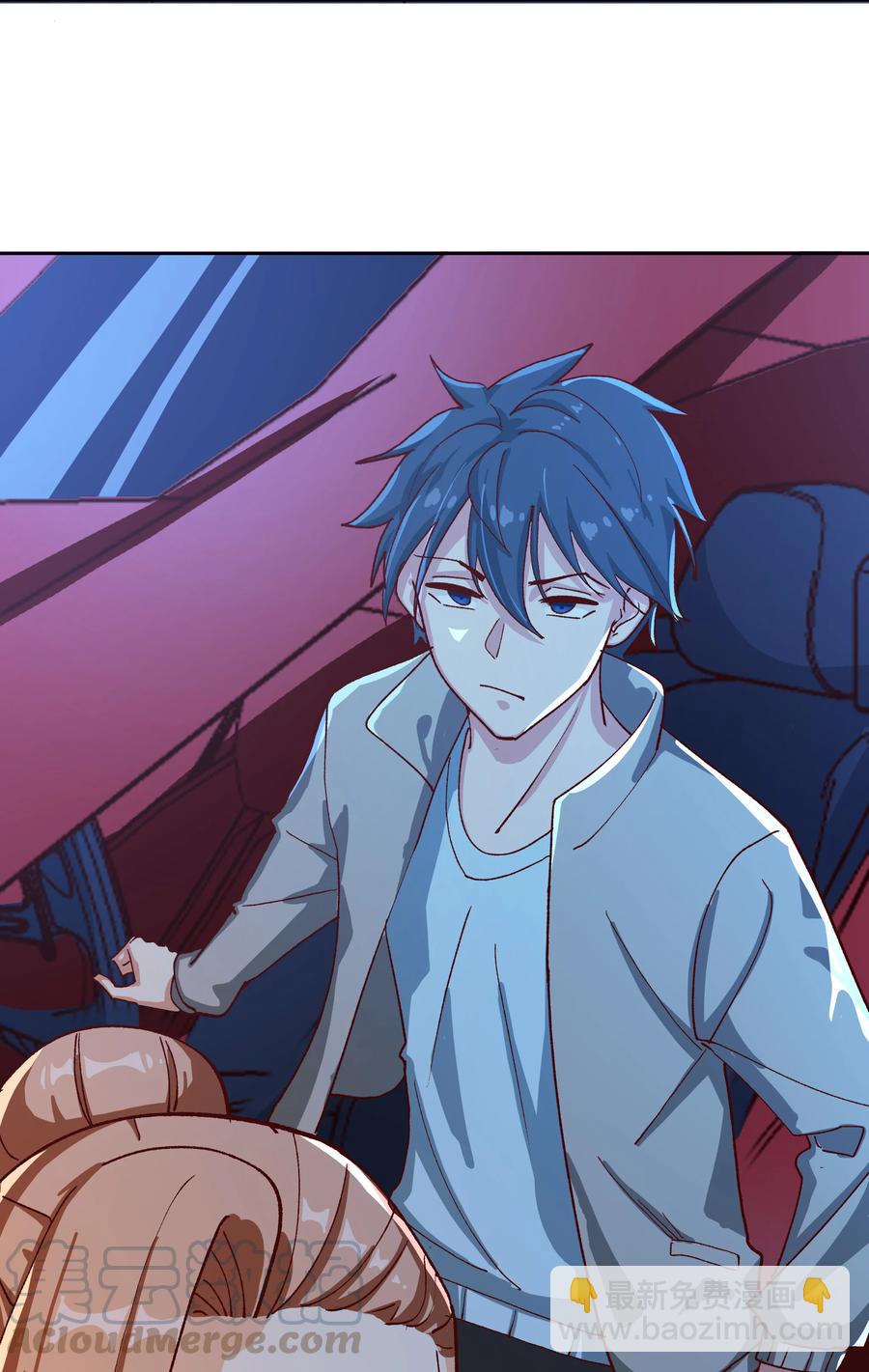 《史上最强女婿》10 第十话 第9页