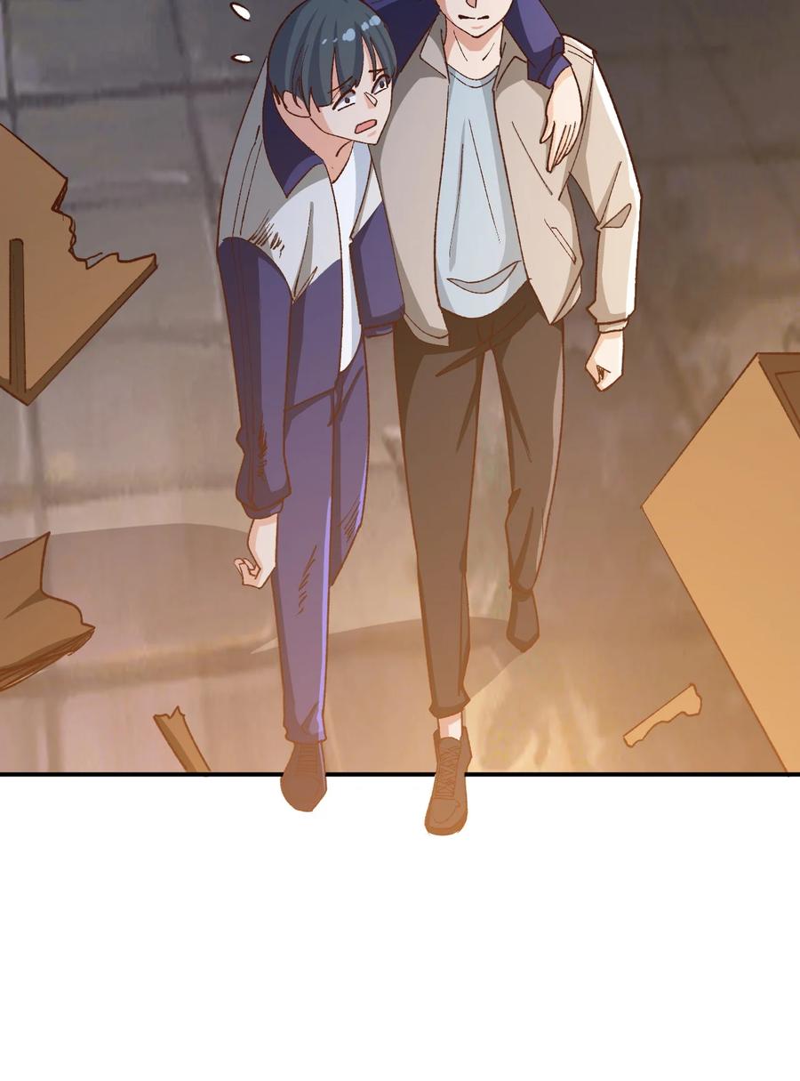 《史上最强女婿》11 第十一话 第26页