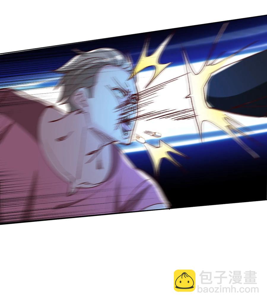 《史上最强女婿》11 第十一话 第35页