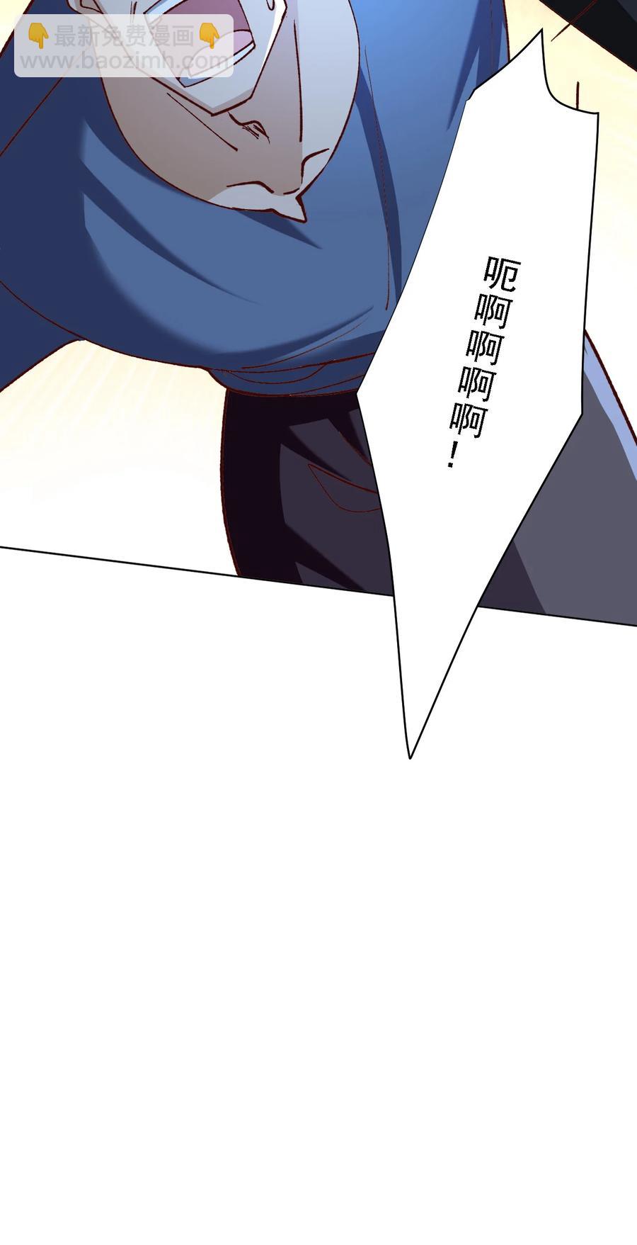 《史上最强女婿》11 第十一话 第44页