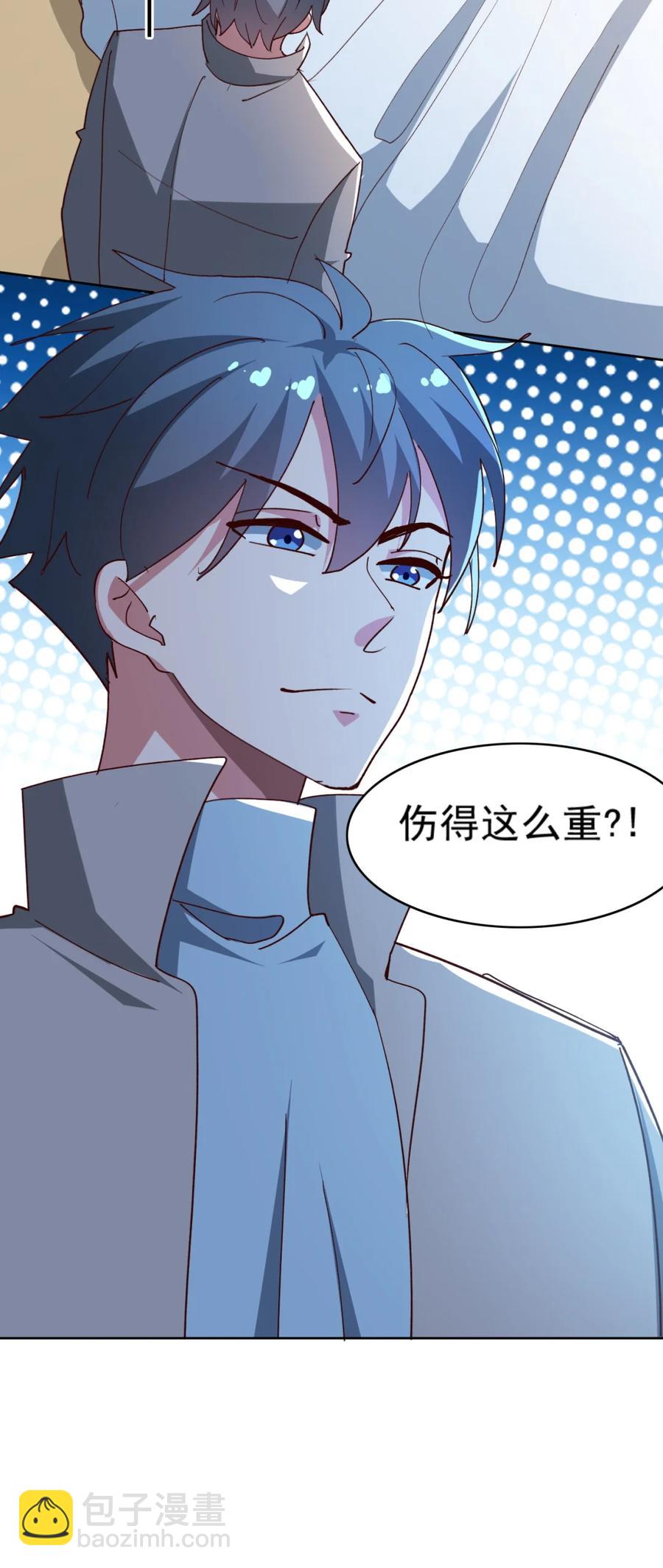 《史上最强女婿》16 第十六话 第18页