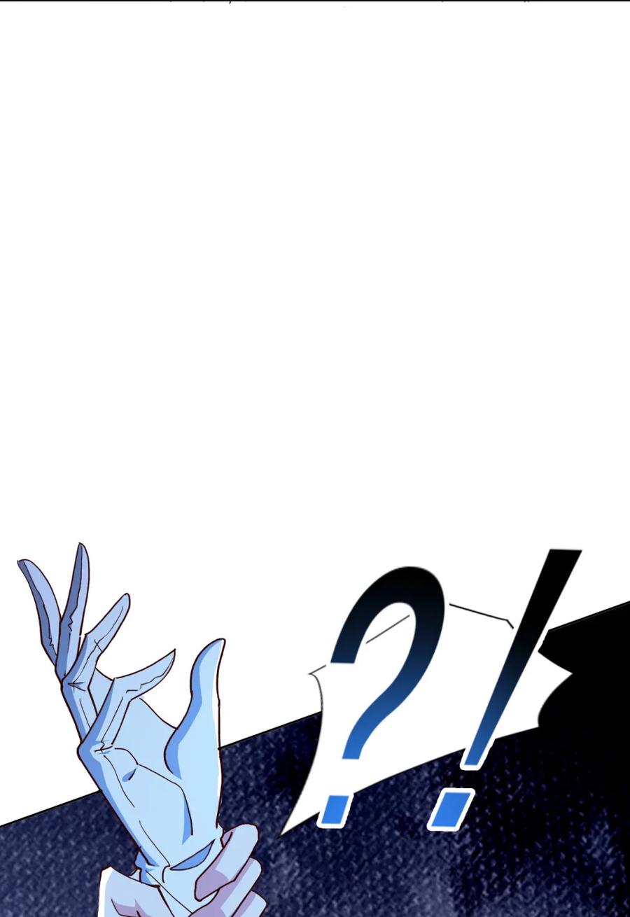 《史上最强女婿》16 第十六话 第8页