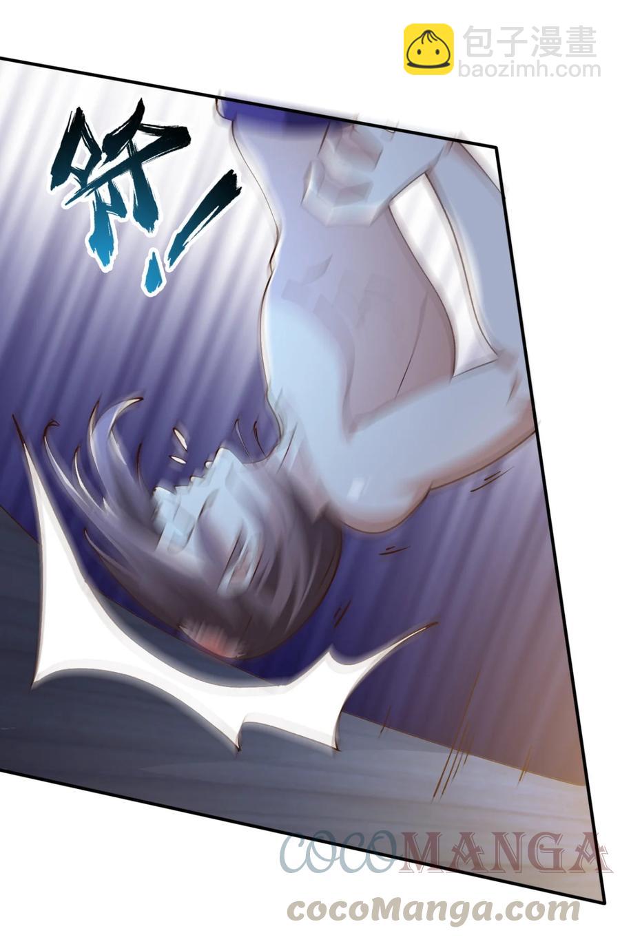 《史上最强女婿》14 第十四话 第7页