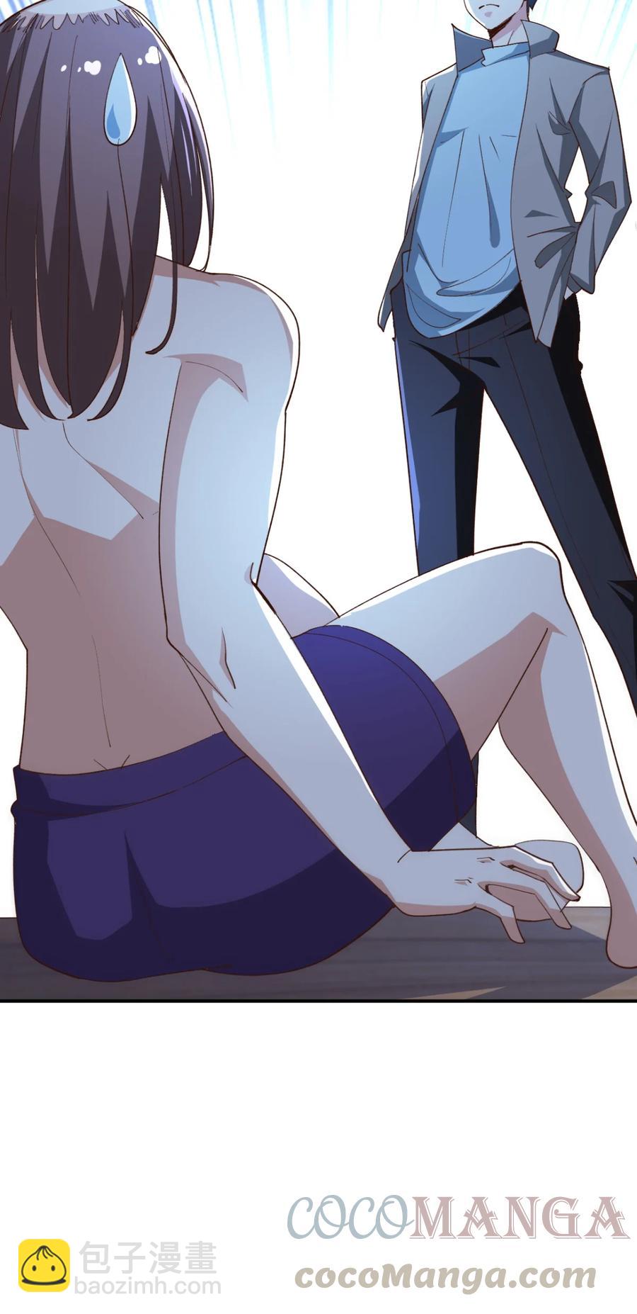 《史上最强女婿》14 第十四话 第9页