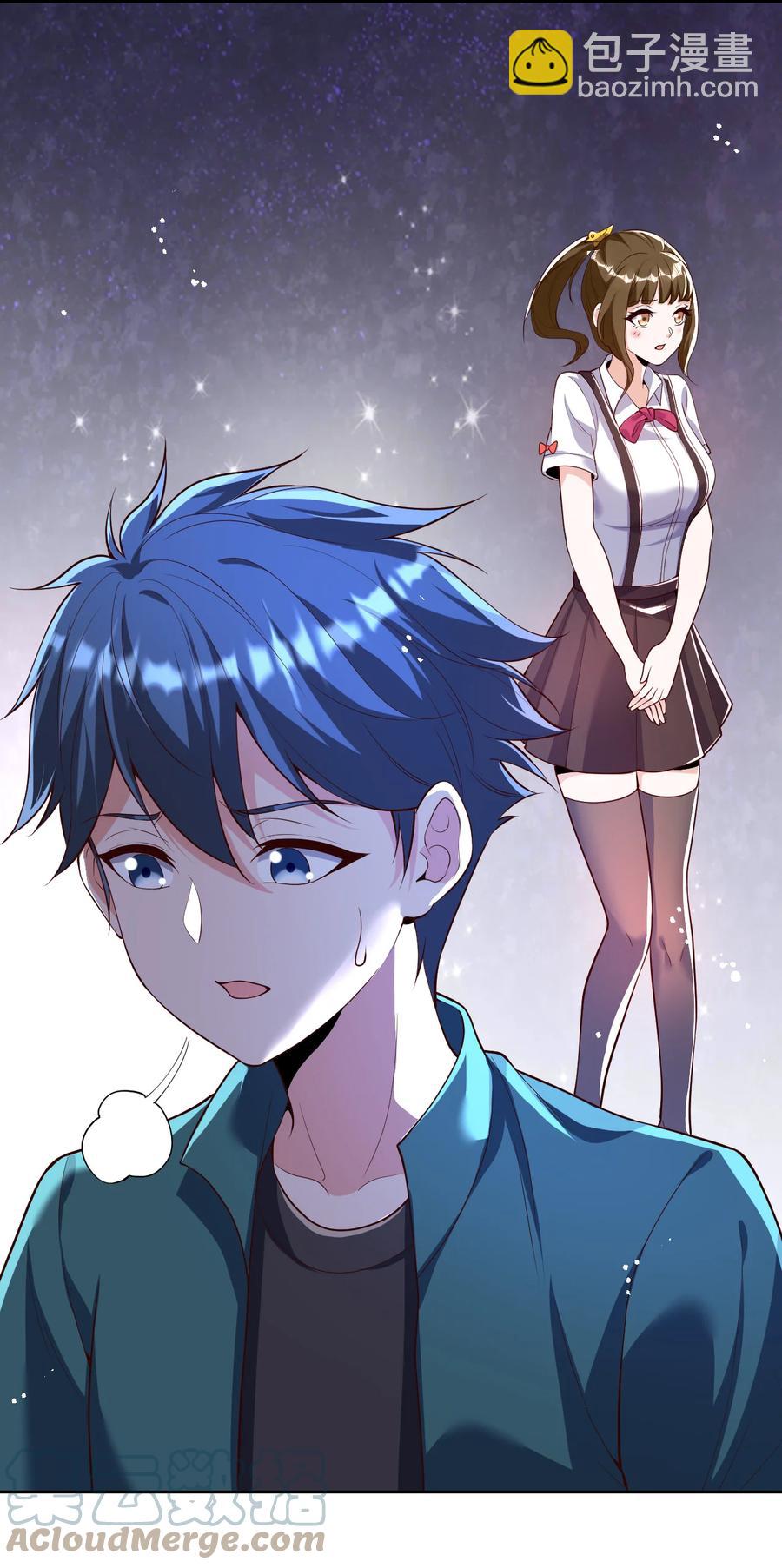 《史上最强女婿》19 第十九话 第37页