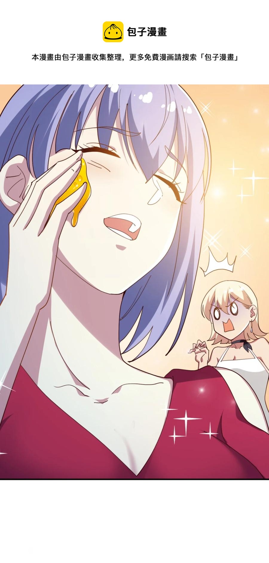 《史上最强女婿》18 第十八话 第24页