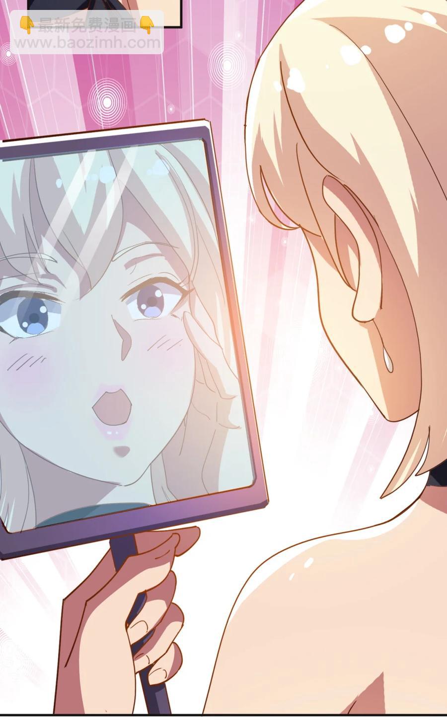 《史上最强女婿》18 第十八话 第42页