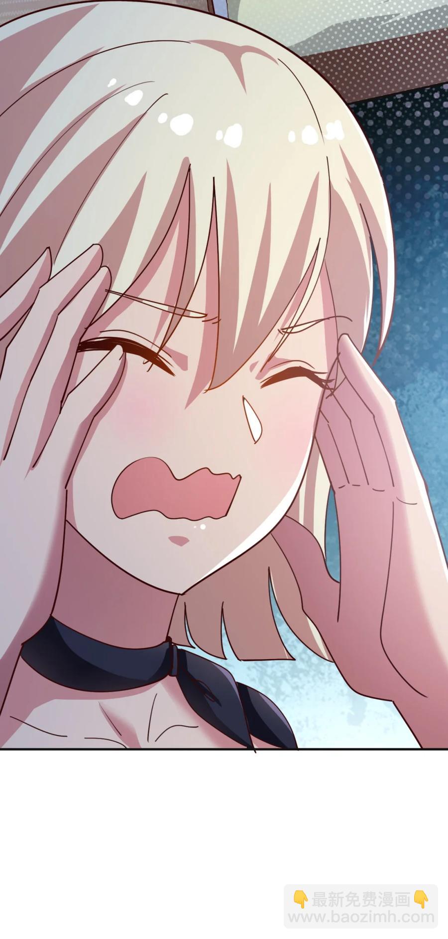 《史上最强女婿》18 第十八话 第5页
