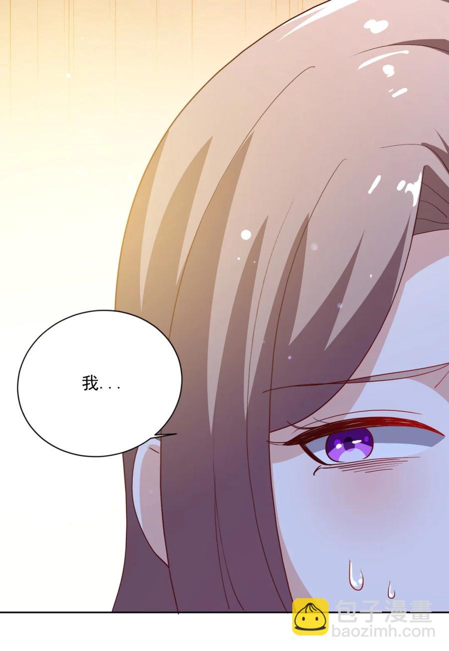 《史上最强女婿》17 第十七话 第21页