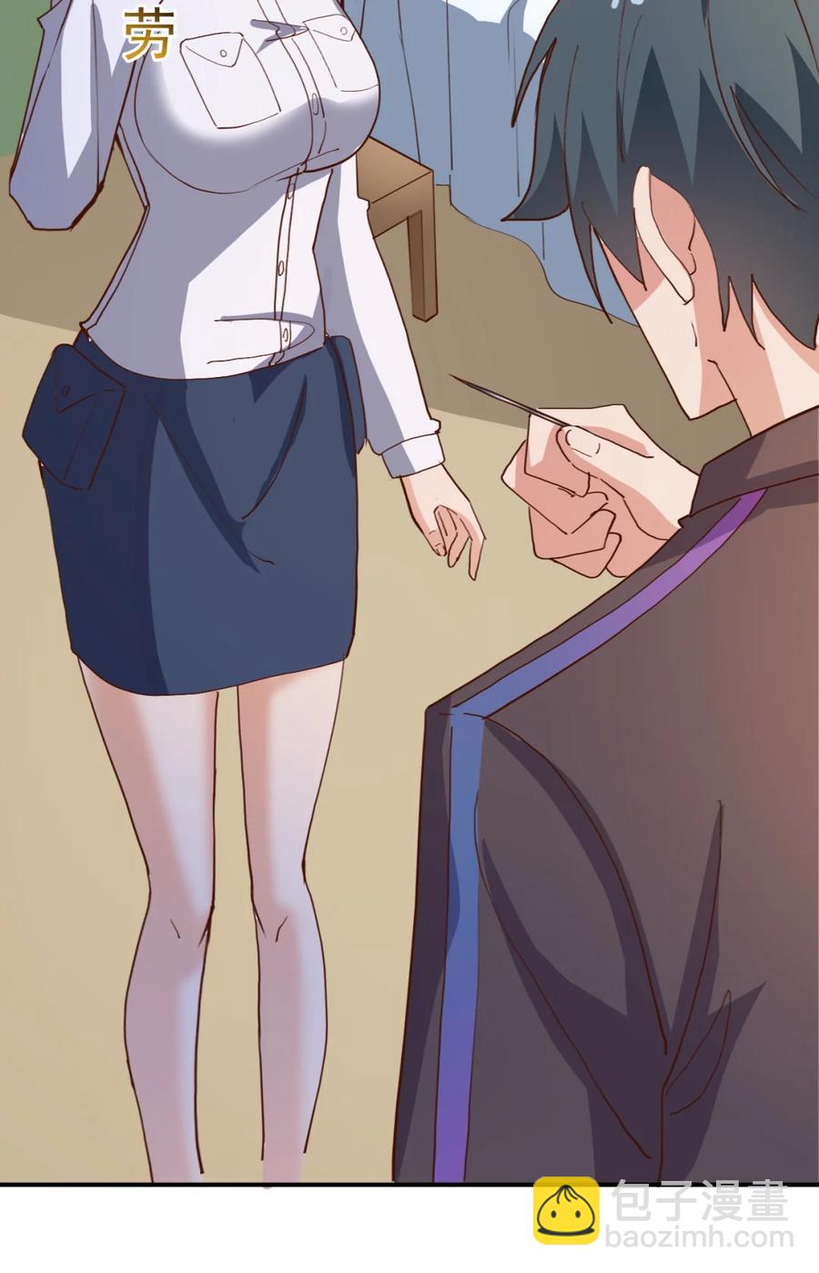 《史上最强女婿》17 第十七话 第29页