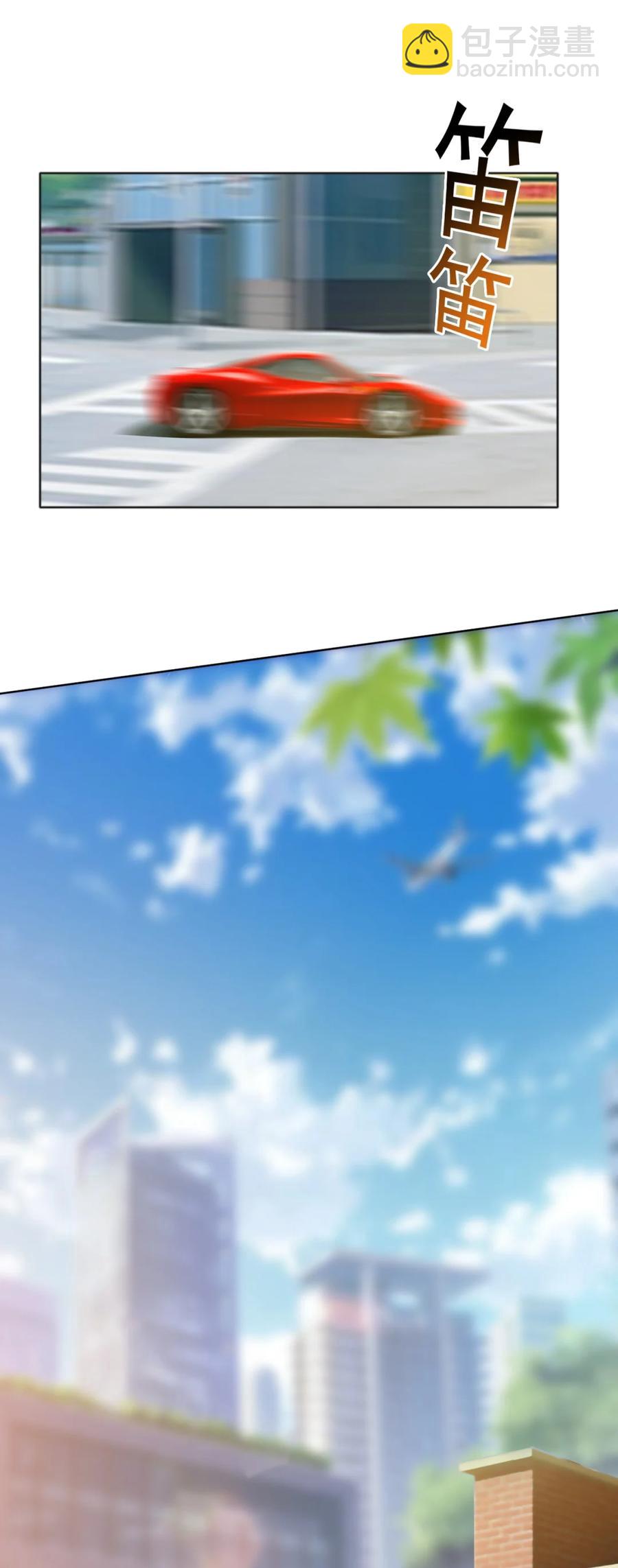 《史上最强女婿》17 第十七话 第36页