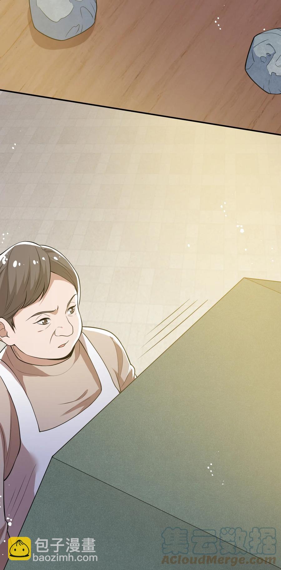 《史上最强女婿》22 第二十二话 第37页