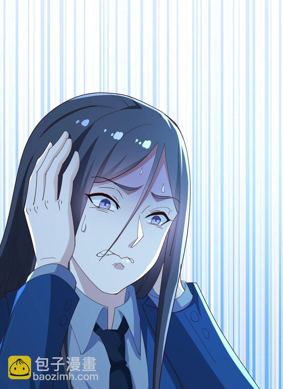 《史上最强女婿》22 第二十二话 第48页
