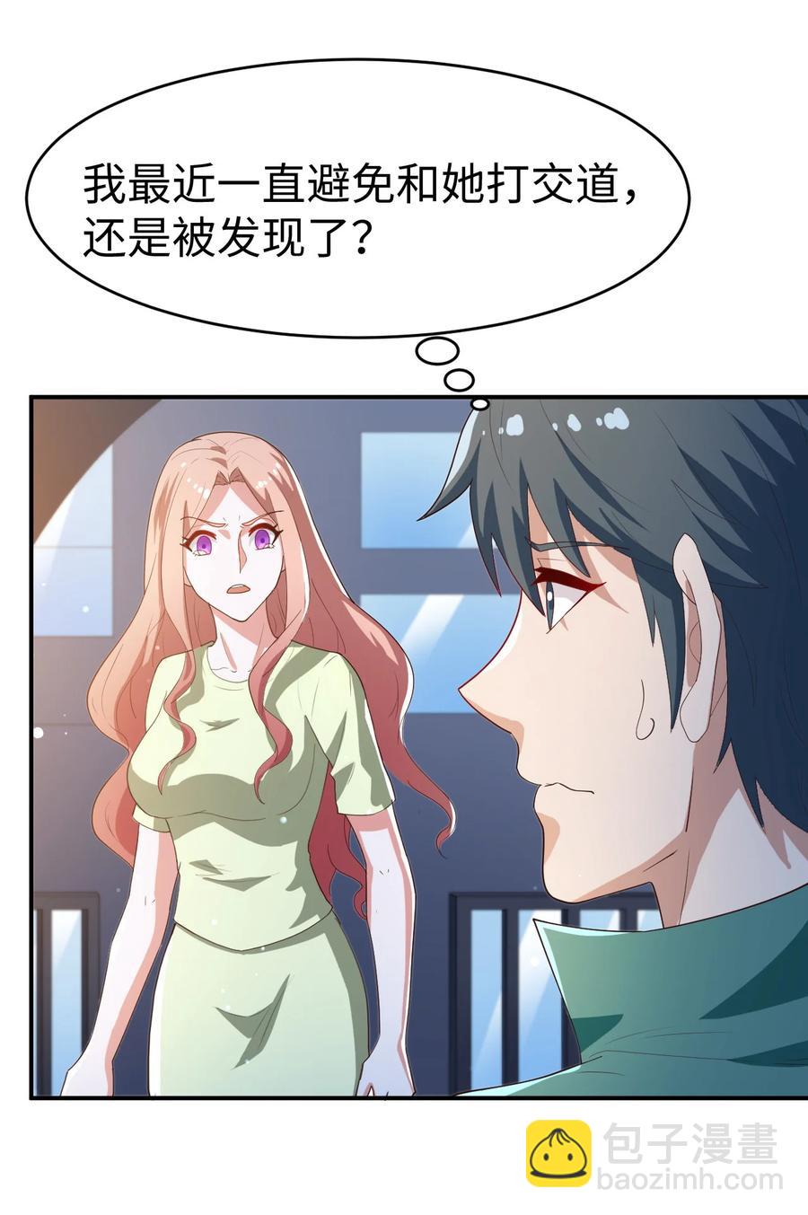 《史上最强女婿》28 第二十八话 第36页