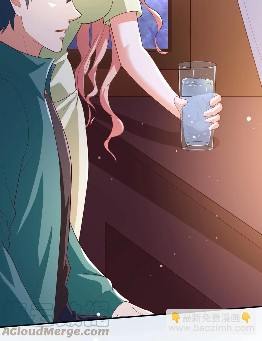 《史上最强女婿》28 第二十八话 第49页