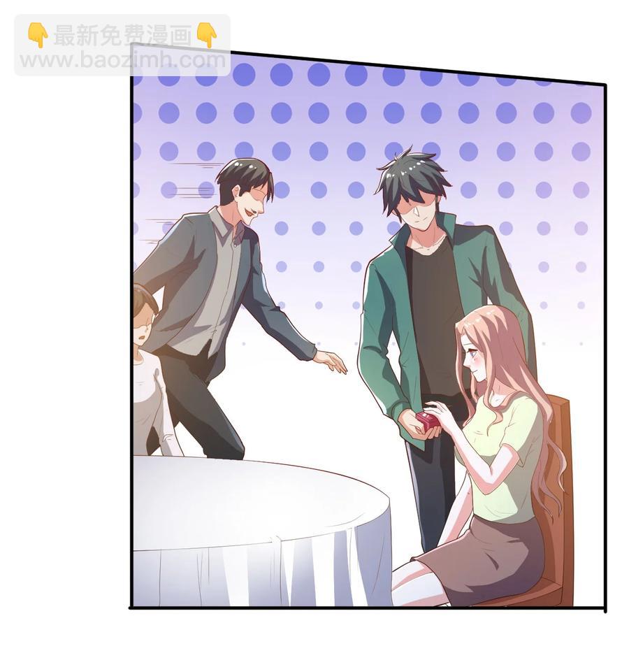 《史上最强女婿》26 第二十六话 第47页