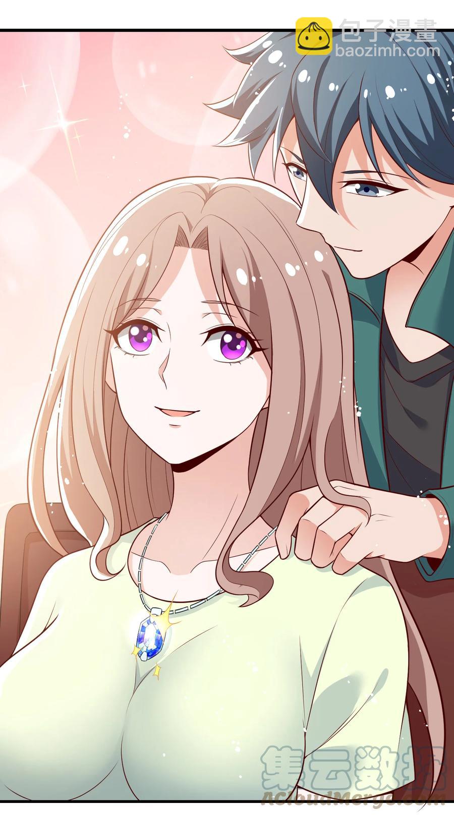 《史上最强女婿》27 第二十七话 第11页