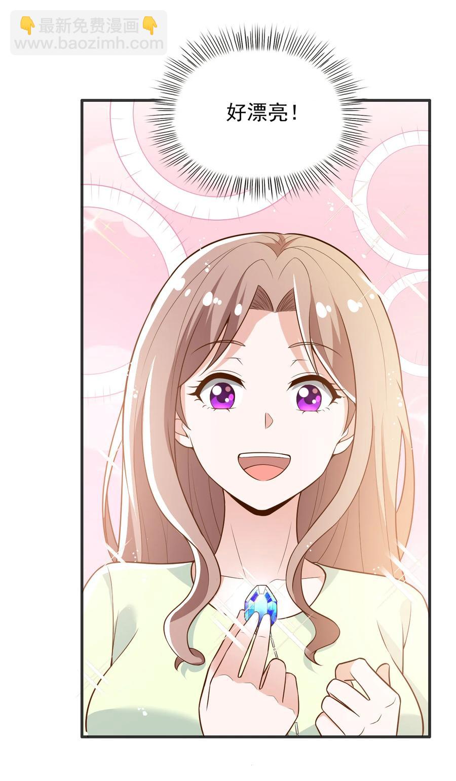 《史上最强女婿》27 第二十七话 第2页