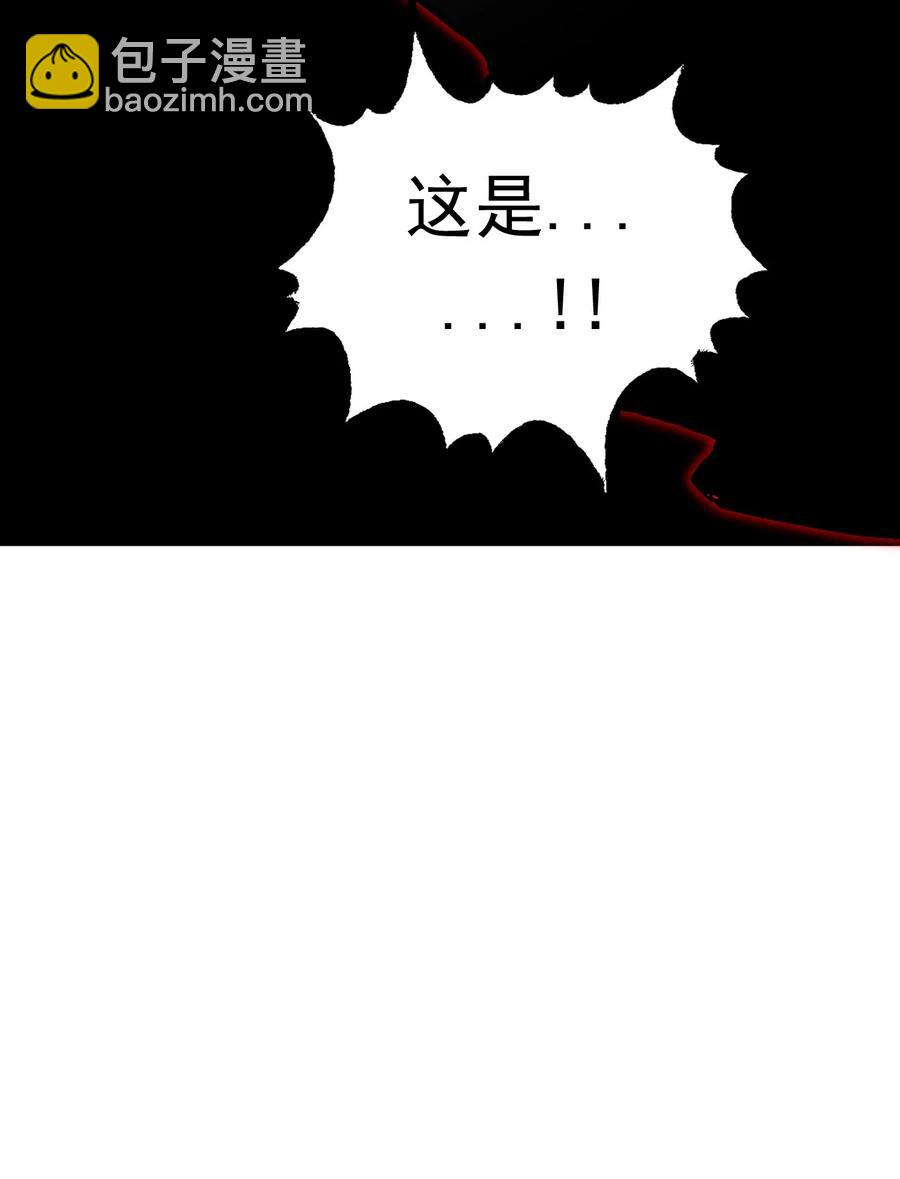 《史上最强女婿》30 第三十话 第50页