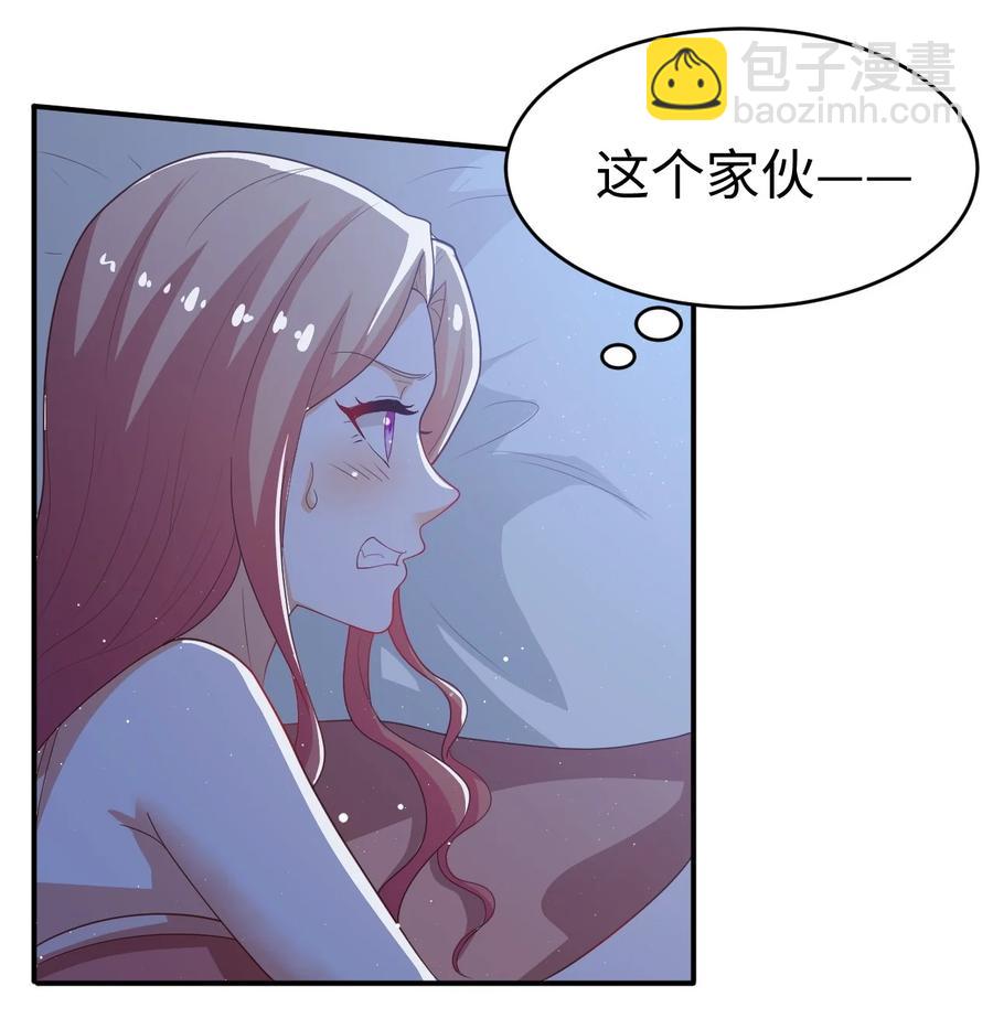 《史上最强女婿》32 第三十二话 第18页
