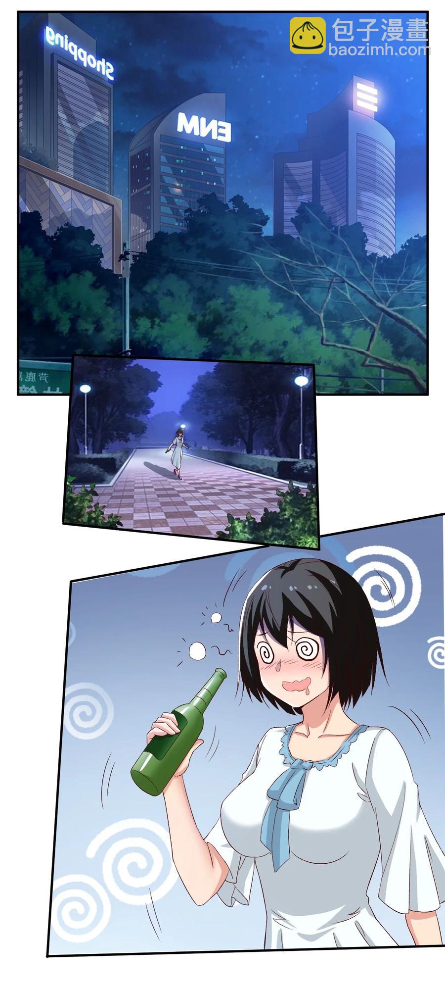 《史上最强女婿》33 第三十三话 第41页