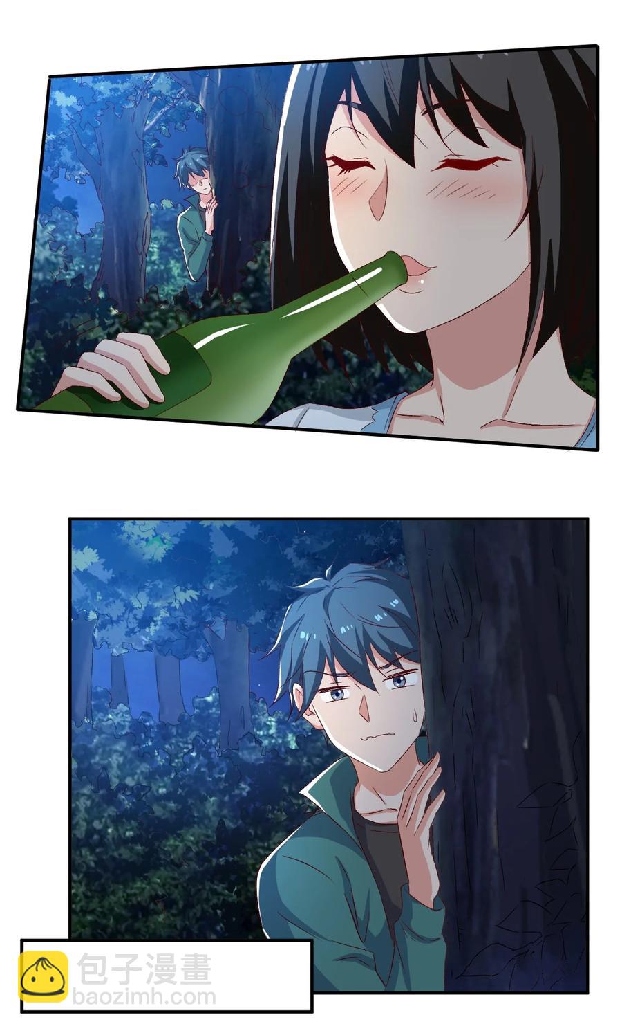 《史上最强女婿》33 第三十三话 第42页